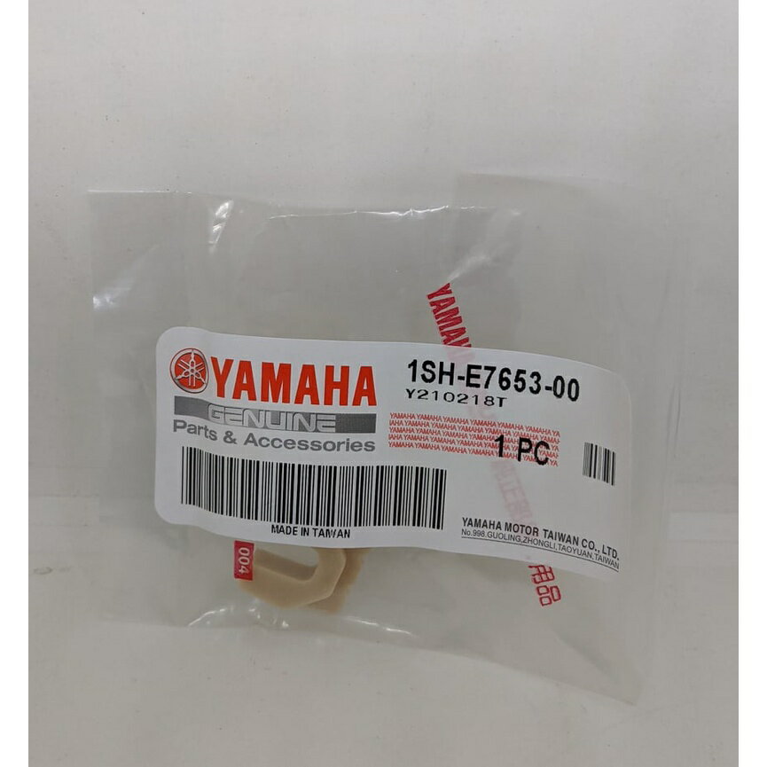 『油工廠』YAMAHA 1SH-E7653-00 滑件 115車系通用 CUXI JOG FS LIMI