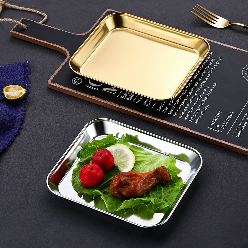 不鏽鋼料理盤 韓式304不鏽鋼方盤 自助烤肉平底盤菜碟小吃盤素菜盤韓國料理餐具【HZ71708】
