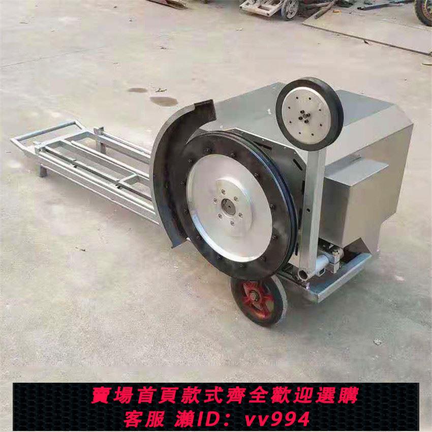 {公司貨 最低價}電動繩鋸機 剛石混凝土切割機 22KW電動遙控繩鋸切割機廠