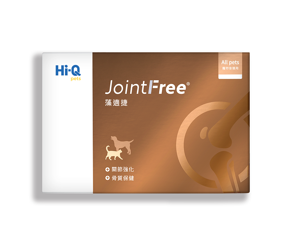 Hi-Q中華海洋-藻適捷 30顆/盒 二型膠原蛋白 UCII 褐藻醣膠 關節保健
