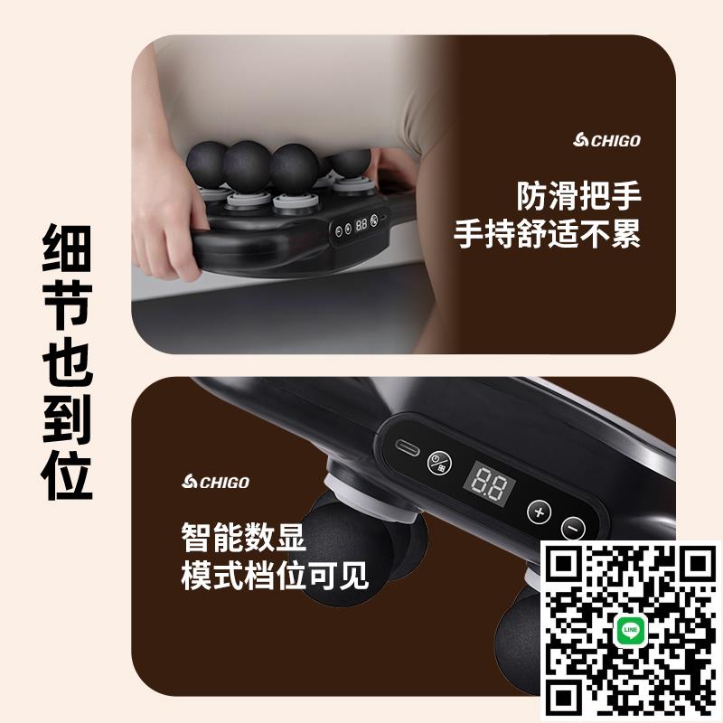 志高六頭筋膜槍肌肉放鬆按摩器男士專用肌膜槍女生多功能頸膜槍