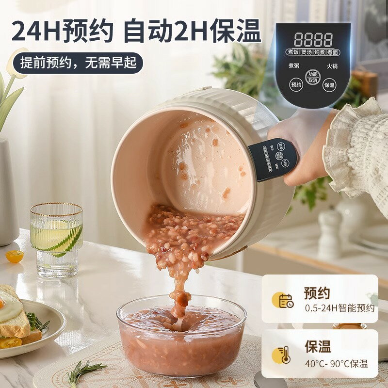 110v伏美規電煮鍋迷你家用電飯煲出口臺灣日本美國小火鍋煮面小鍋