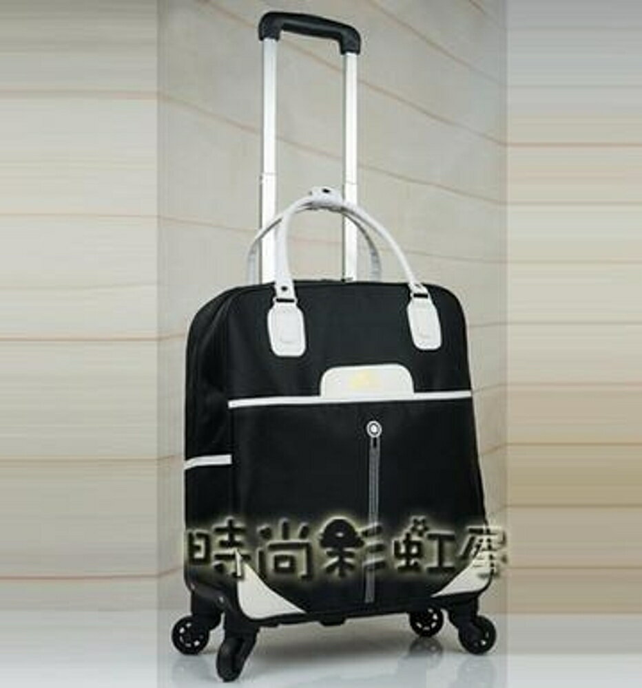 拉桿包旅行包女行李袋手提大容量男手拉短途帶拉桿待產包登機MBS「時尚彩虹屋」