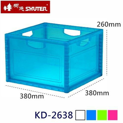 【樹德】(箱購.6入) 巧拼收納箱(藍透)KD-2638免運 樹德 收納箱 收納盒 KD-2638