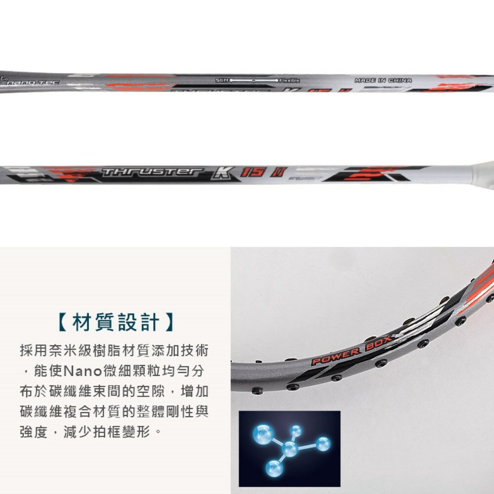 VICTOR 突擊羽球拍(免運 羽毛球拍 空拍 訓練 勝利「TK-15II-H-4U」≡排汗專家≡ 3