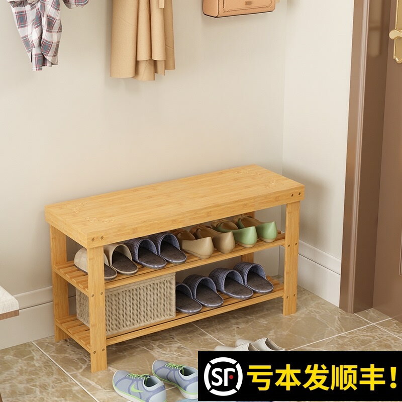 換鞋凳家用門口竹鞋架進門實木換鞋櫃一體床尾可坐式收納穿鞋凳子