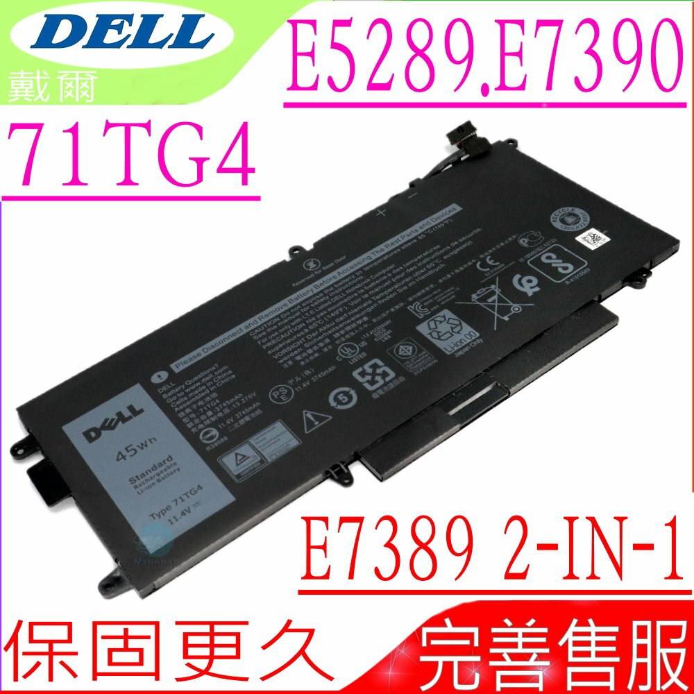 DELL 71TG4 電池 適用戴爾 Latitude 12 5289 2 IN 1 電池,P29S002,P29S001,E7390 2-IN-1 電池,725KY,K5XWW, Latitude 7389 2-IN-1,7390 2-IN-1,P29S,N18GG,0N18GG,CFX97,0725KY,0CFX97