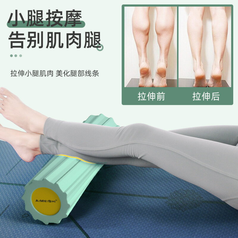 新款EVA泡沫軸瑜伽柱 健身按摩棒 肌肉放松器 實心瑜珈棒 滾軸棒 肌肉按摩棒 瑜珈滾筒 3