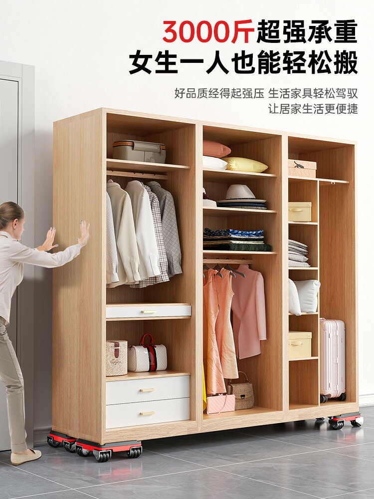 【臺灣公司 可打統編】搬家神器移動底座萬向輪傢俱滑輪重物大件搬運挪床櫃子冰箱移位器
