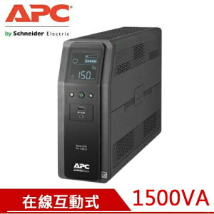 【最高22%回饋 5000點】 APC艾比希 1500VA 在線互動式 UPS不斷電系統 BR1500MS-TW