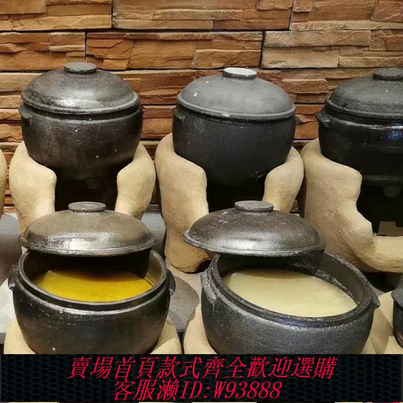 {臺灣公司貨 可打統編}商用戶外庭院手工柴火泥爐土菜館燉肉煨菜炭爐火鍋土灶懷舊餐具