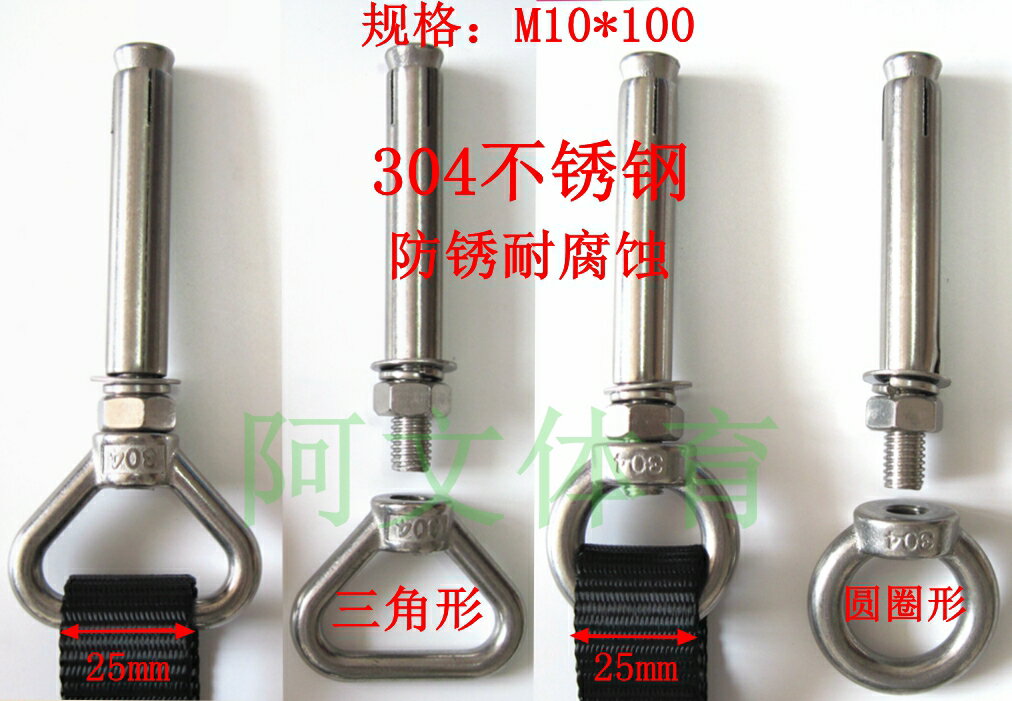 304不銹鋼膨脹螺絲圈螺栓 M10*100 房頂掛吊環沙袋螺母螺釘掛鉤