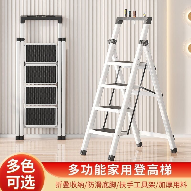 梯子 鋁梯 伸縮梯 人字梯 折疊梯 家用梯子 摺疊梯 工作梯居家日用人字梯加厚碳鋼梯移動樓梯折疊步梯扶手工具盒室內外梯子