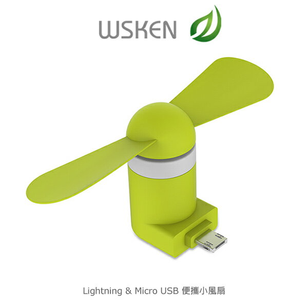 現貨出清大降價!!強尼拍賣~ WSKEN Lightning & Micro USB 便攜小風扇 迷你風扇 即插即用 不需安裝