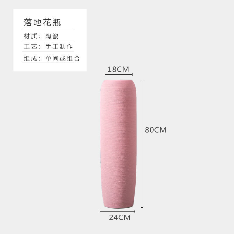 免運 可開票 擺件 仿真 禮物 ins北歐日式粉色宜家客廳擺件仿真干花束插家居裝飾品落地大花瓶 | 十木屋 | 樂天市場Rakuten