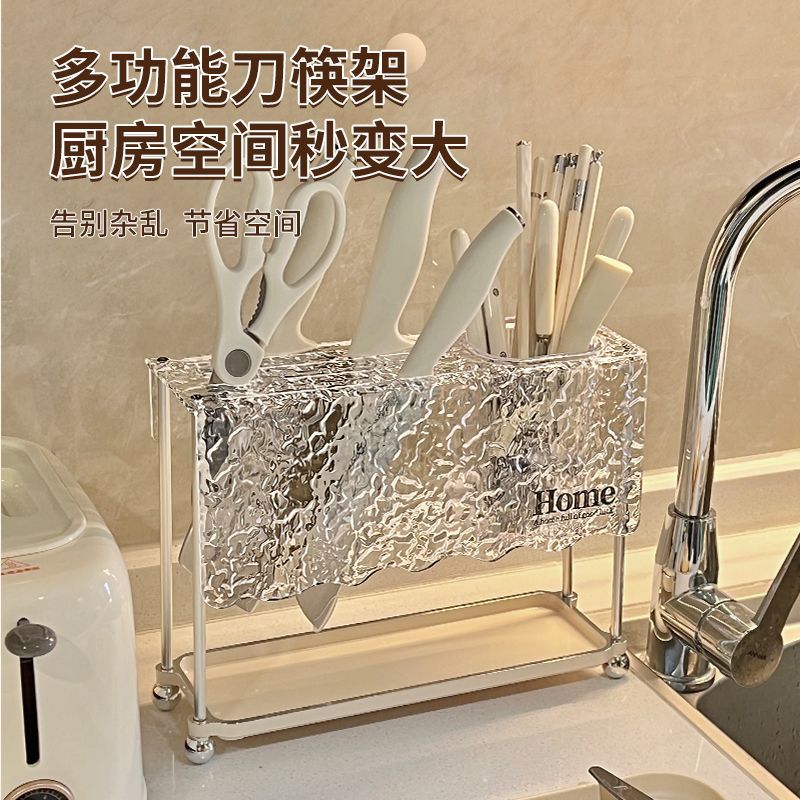 透明亞克力刀架臺面刀座刀具收納架廚房專用刀架置物架筷子瀝水架