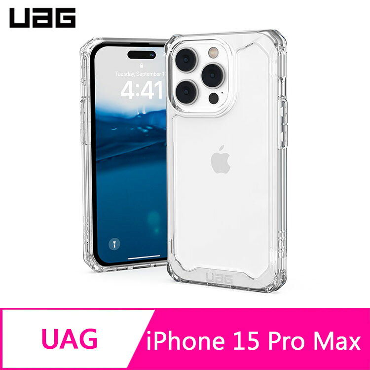 UAG iPhone 15 Pro Max 耐衝擊保護殼-極透明【APP賺6%點數 領券最高折500】
