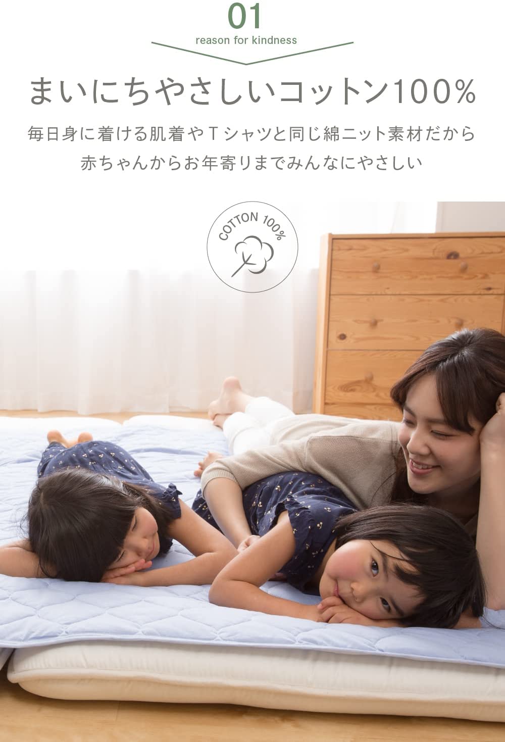 【日本代購】Niceday 床墊灰色寬版雙人床尺寸(Wide King,200厘米×200厘米) 肌膚喜悅乾爽棉棉100 可長期使用保持不悶熱乾爽舒適不黏膩乾燥棉床墊褥墊抗菌防臭抗病毒可洗【 mofua (摩夫亞)廠家】 212678N8 1