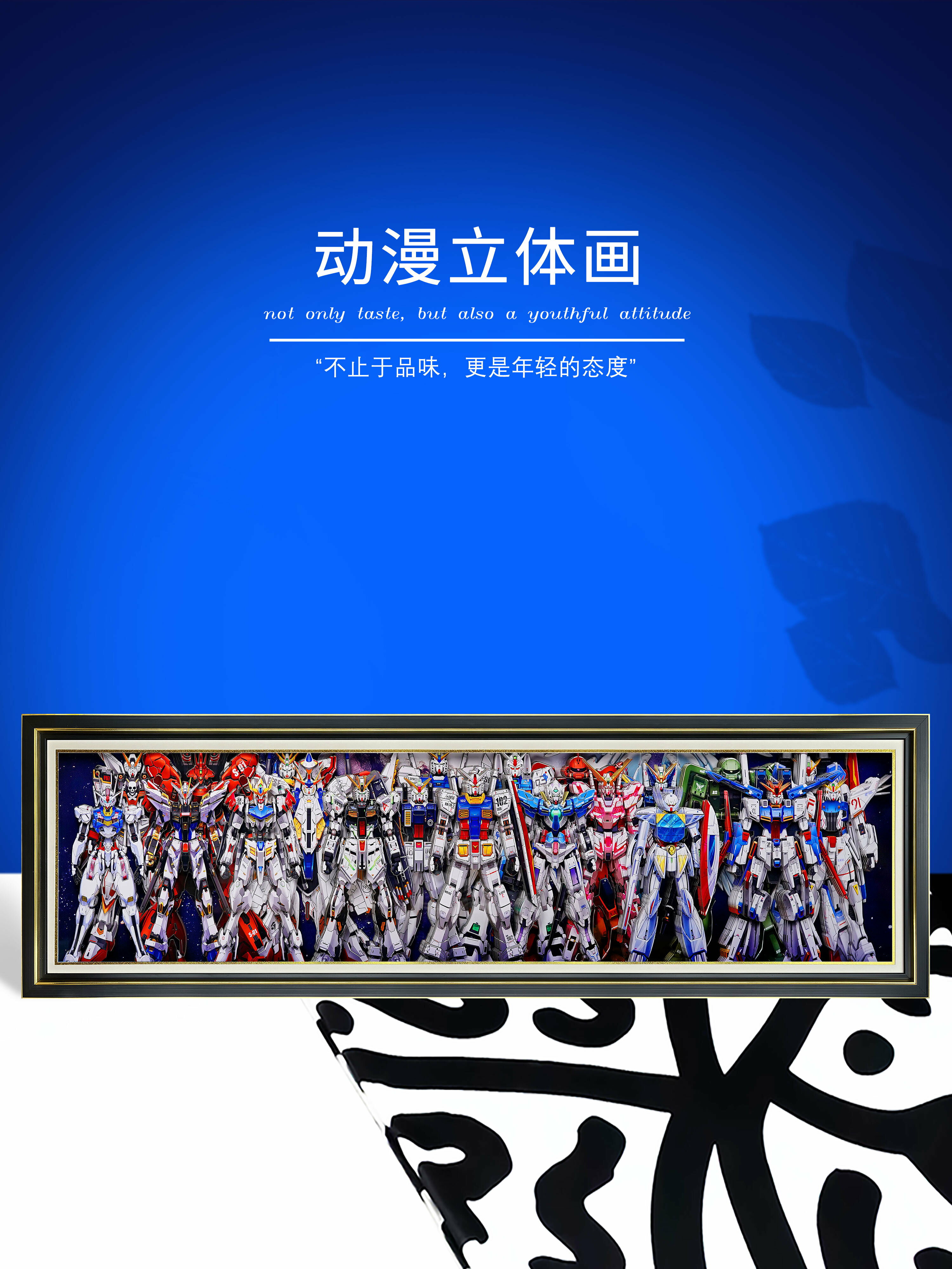 【支援客製】免運 開發票 高達模型手辦周邊立體畫全家福自由獨角獸mg高達盲盒擺件掛畫禮物 動漫掛畫