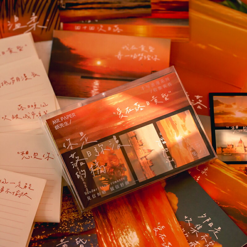 網紅ins風信紙信箋套裝 復古文藝賀卡日式簡約告白情書信封送書簽小卡風景明信片學生手寫浪漫告白情書