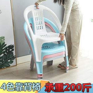 加厚家用塑料椅休閑椅扶手靠背椅兒童成人兩用大座椅學習換鞋凳子