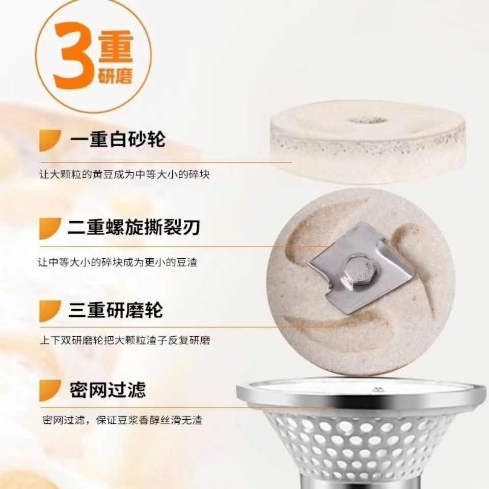 丹元豆漿機商用磨漿機漿渣分離多功能不銹鋼鎮江100型家用新款