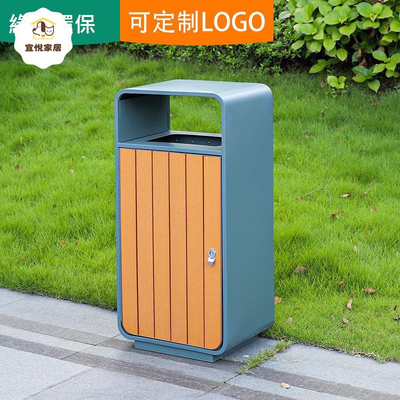 綠恩防腐木垃圾桶 戶外 大號環保 垃圾箱 小區景區公園 果皮箱 室外 定製 [DD0402001]