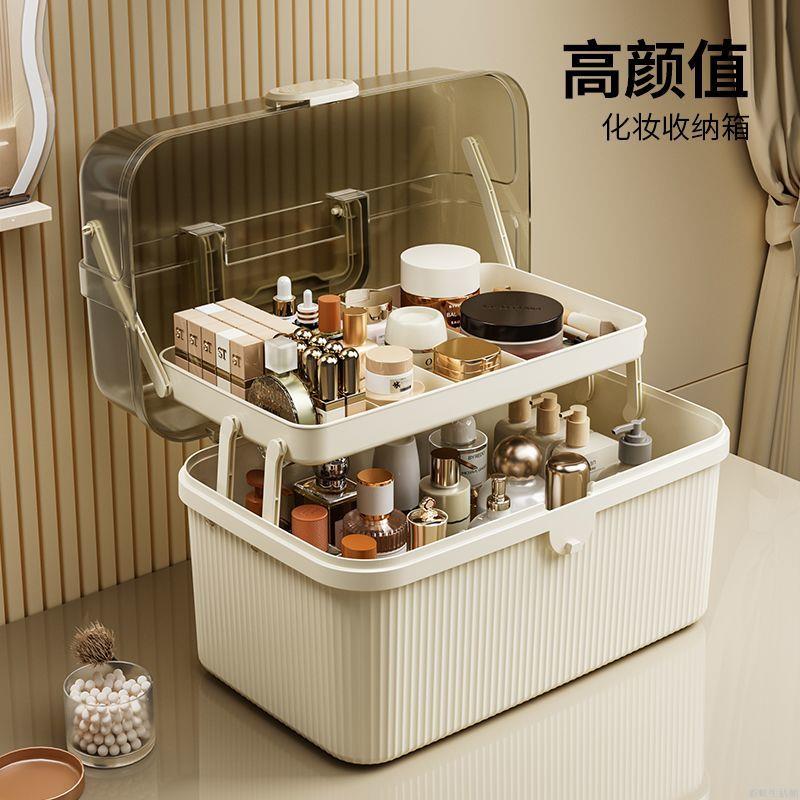 化妝品收納盒化妝箱桌面妝臺首飾護膚品口紅收納盒化妝盒大容量