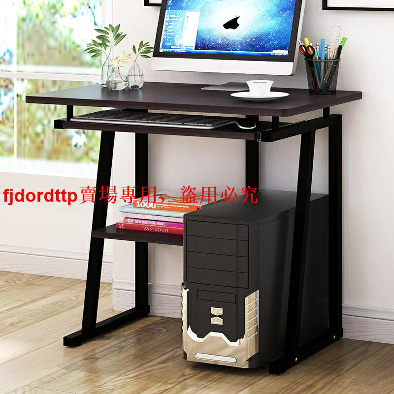居家系列 電腦桌臺式家用書桌簡約臥室小桌子 省空間簡易書架一體桌寫字臺