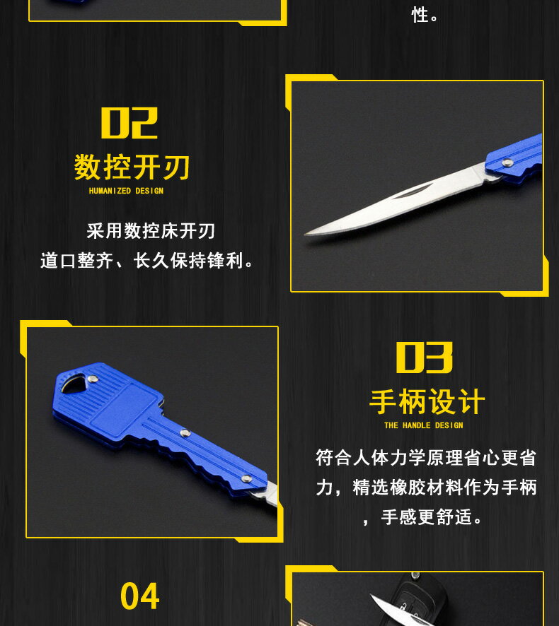 戶外迷你鑰匙刀拆信刀鑰匙扣折疊水果刀防身刀野外隨身多功能折刀 9