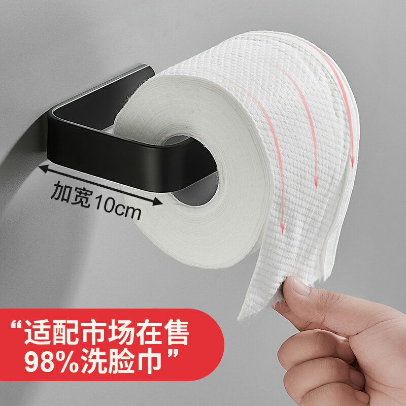 免打孔浴室加寬適用市面洗臉巾架廁所收納毛巾掛架廚房抹布架壁掛