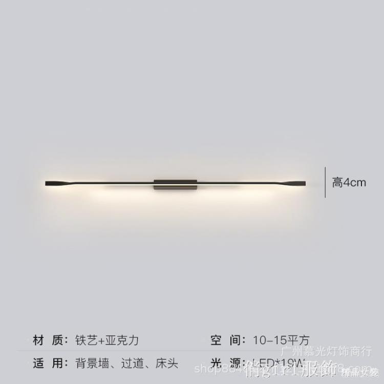 北歐臥室壁燈簡約現代客廳燈義大利設計師床頭燈過道走廊牆壁燈具全館特惠免運YTL 雙11全館免運