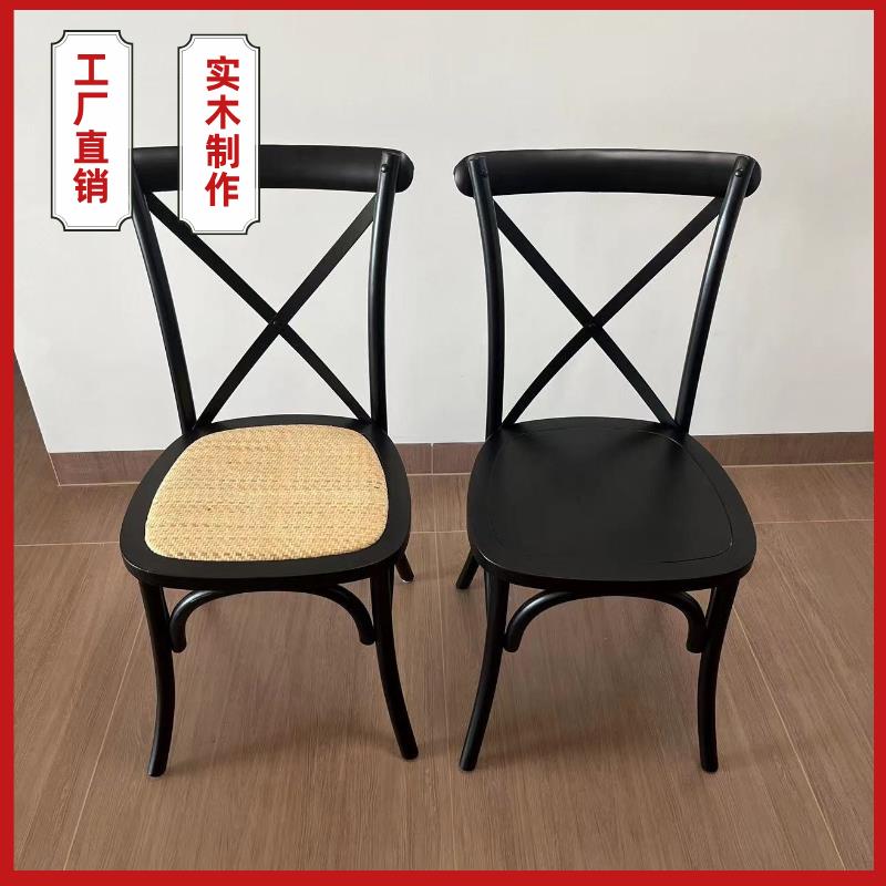 免運/特惠 工廠直銷 美式復古實木椅子藤編椅咖啡椅背叉椅美式鄉村椅家用餐椅甜品店椅特惠/快速出貨/開立發票Z1026