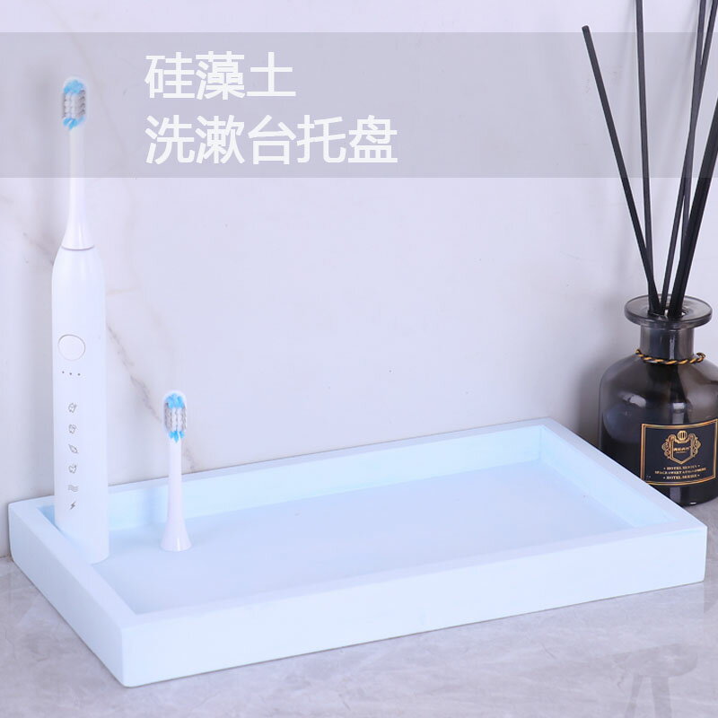矽藻土洗漱收納整理託盤吸水防黴速幹置物架北歐輕奢矽藻泥衛浴墊