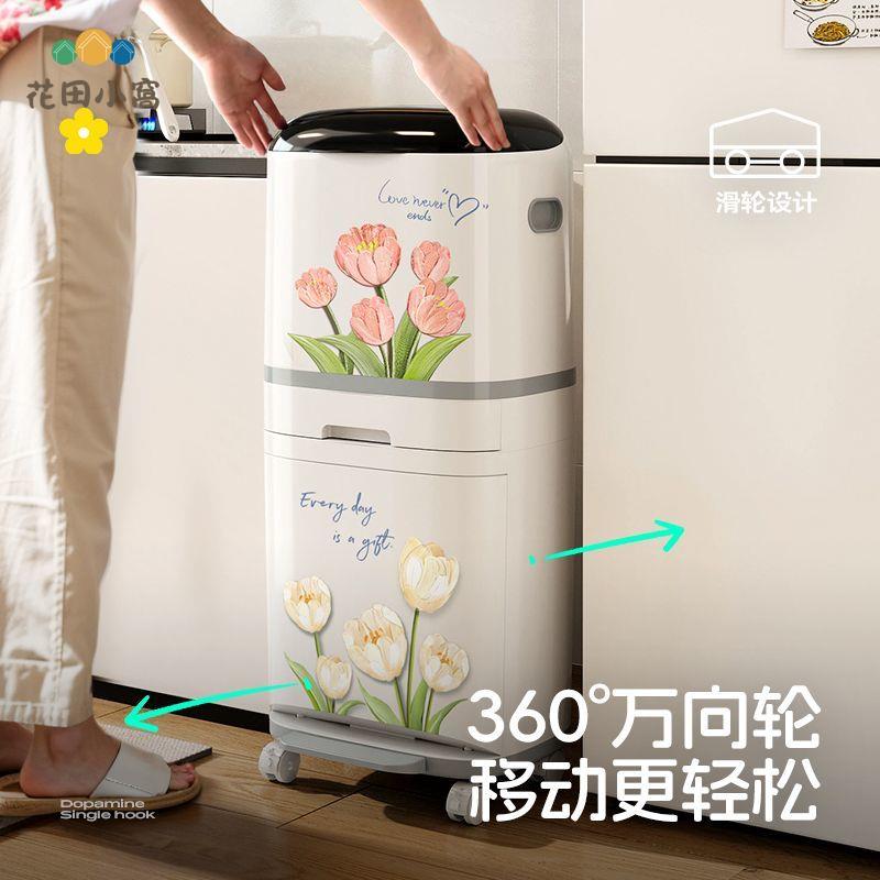 現貨減免！垃圾桶 垃圾箱 智慧垃圾箱 【多功能設計】美世達廚房垃圾桶高款可移動家用2024新款免彎腰大號雙層置物架