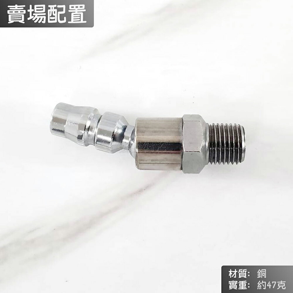2分外牙旋轉接頭(氣) 4