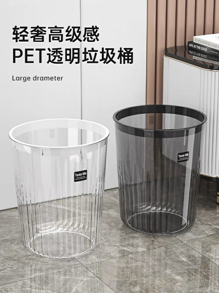 【限時折扣】垃圾桶家用大容量廚房客廳衛生間廁所臥紙簍高顏值2