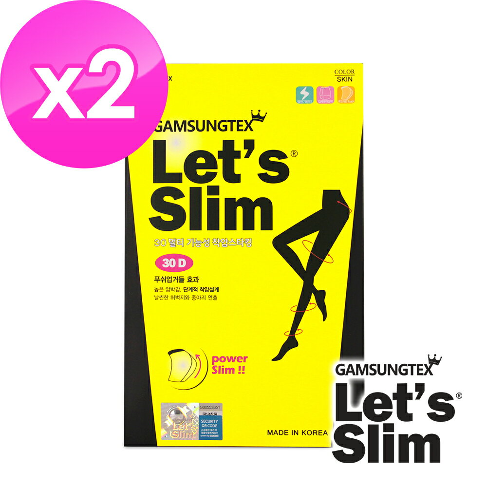 【Let's Slim】30D壓力瘦腿襪2入組(黑色/膚色)