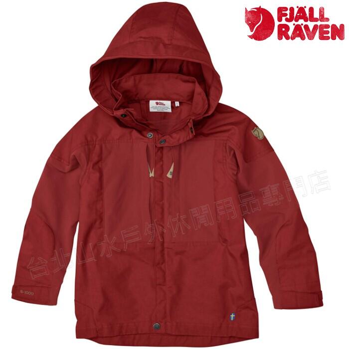 Fjallraven 小狐狸 兒童彈性夾克/戶外休閒夾克/北歐風外套 Kids Keb 80524 335巖漿紅
