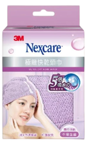 3M SPA 升級版瞬吸速乾極緻快乾頭巾(紫色)-2入. 1