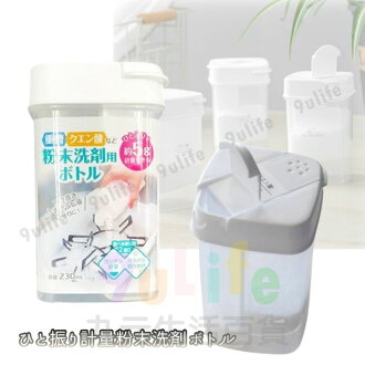 【九元生活百貨】日本 粉末計量收納盒/230ml 均勻撒粉罐/170ml 粉篩罐 粉末定量盒 雙開蓋粉末罐 糖罐 麵粉罐 【九元生活百貨】日本 粉末計量收納盒/230ml 均勻撒粉罐/170ml 粉篩罐 粉末定量盒 雙開蓋粉末罐 糖罐 麵粉罐-九元生活百貨-日本商品推薦
