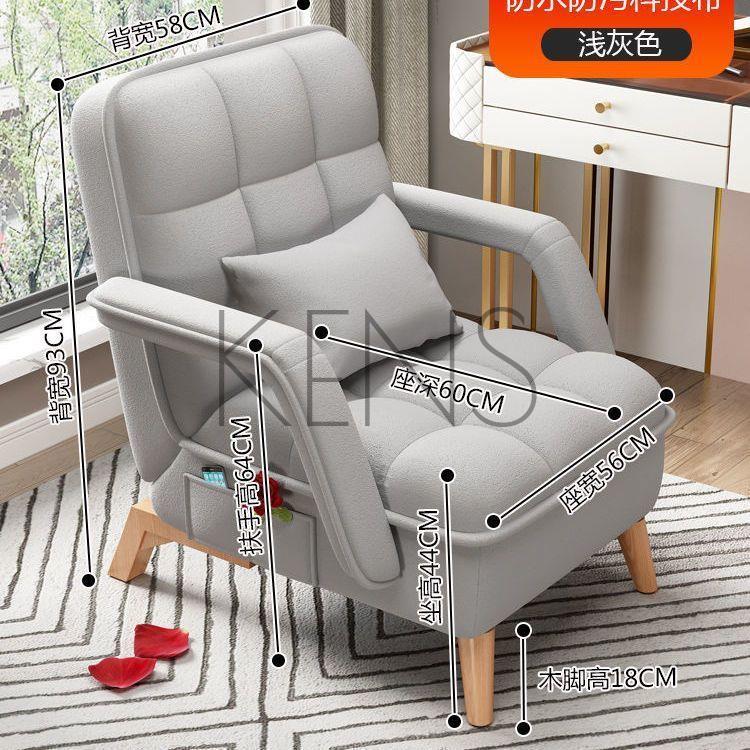 懶人沙發 沙發 沙發椅 懶人椅子單人沙發可躺可睡辦公室宿舍臥室客廳陽臺靠背椅午休折疊 5