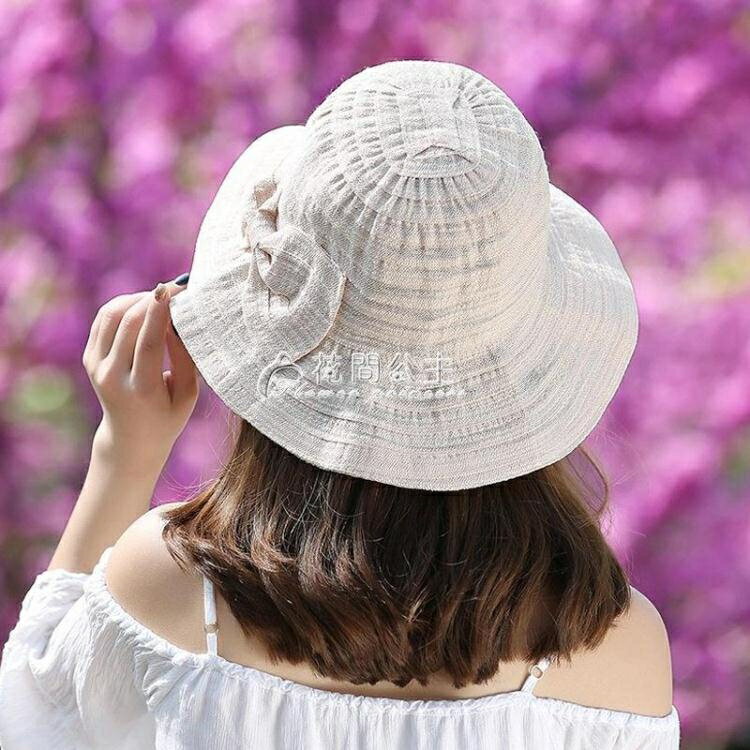 【透氣】遮太陽帽子女新款防曬紫外線夏季戶外大沿百搭洋氣漁夫帽