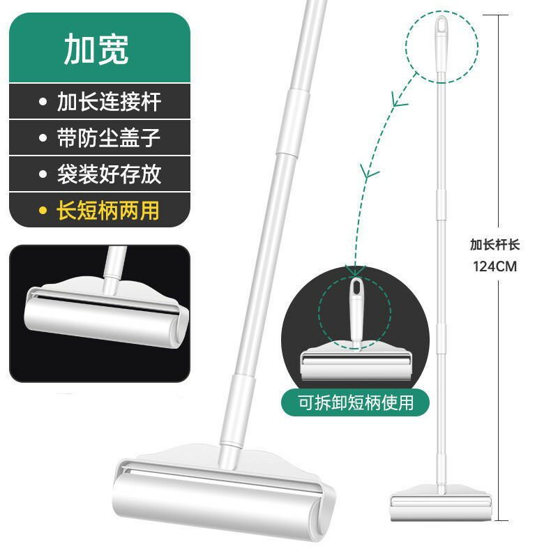 19/16CM滾刷粘毛器可撕式滾筒去毛刷除球粘塵紙衣服去毛器除塵器