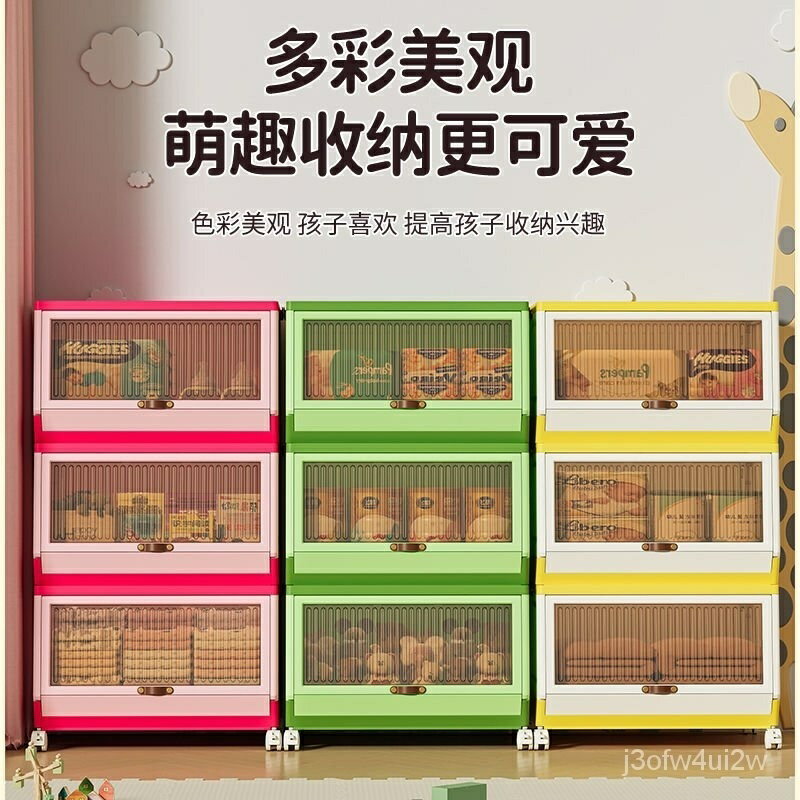 開立發票 免運 折疊衣櫃 組裝式衣櫃 折疊收納 組閤衣櫃 簡易衣櫃 置物櫃 兒童玩具收納箱前開式翻蓋整理箱側開收納盒傢用儲物箱零食收納櫃