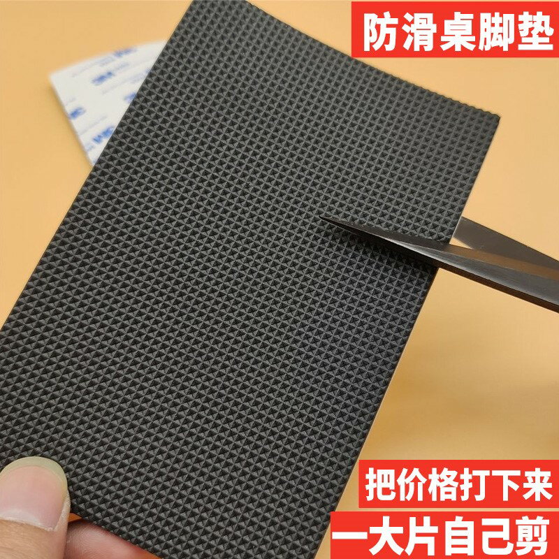 椅子腿墊子桌腿保護墊傢俱腿墊防劃傷木地板塑膠墊片橡膠耐磨防滑