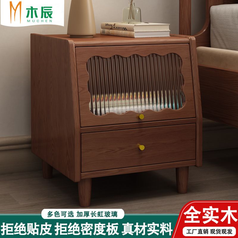 純實木床頭櫃現代簡約小型家用臥室中古風胡桃木色主臥床頭櫃實木