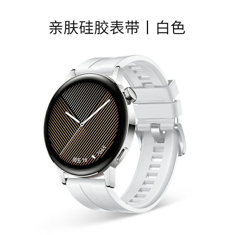 優購生活~適用gt3/gt3 pro表帶WATCH GT Runner手錶帶新款gt2手錶表帶男女款42真皮腕帶46mm智慧不銹鋼編織金屬鏈1397錶帶 皮帶 尼龍帶 矽膠錶帶 佳明 錶扣拆裝工具 現貨