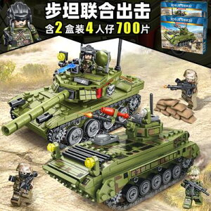 軍事坦克系列男孩子益智拼裝圖玩具6-12歲中國積木裝甲車兒童禮物 交換禮物