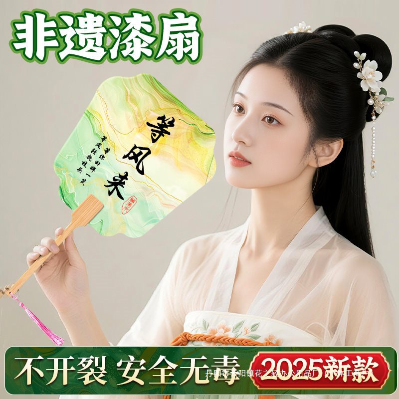 非遺漆扇材料包顏料全套兒童手工diy團空白擺攤100把